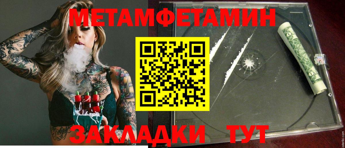 Минусинск  АМФ Розовый  Вход с VPN 