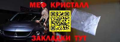 дживик Гусь-Хрустальный
