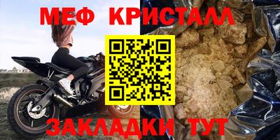 ALPHA PVP Гусев