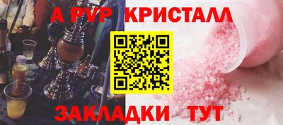 дживик Гусь-Хрустальный