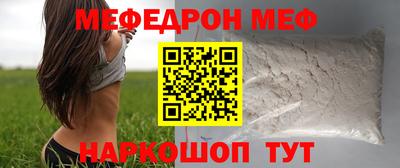 дживик Гусь-Хрустальный