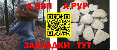 дживик Гусь-Хрустальный