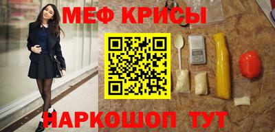 дживик Гусь-Хрустальный