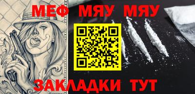 альфа пвп Гусиноозёрск