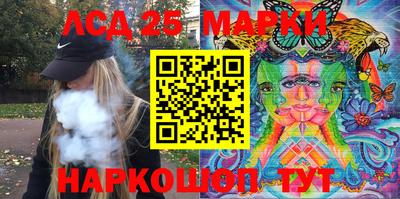 дживик Гусь-Хрустальный