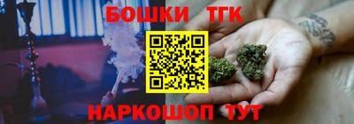 альфа пвп Гусиноозёрск