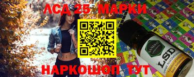 альфа пвп Гусиноозёрск