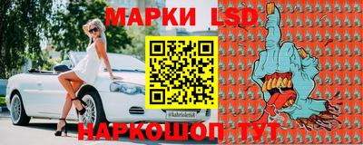 дживик Гусь-Хрустальный