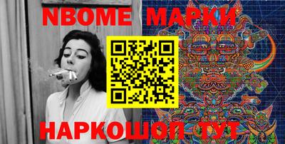 дживик Гусь-Хрустальный