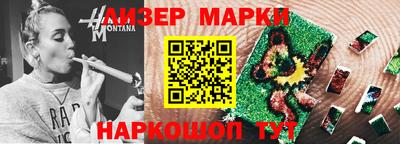 ALPHA PVP Гусев