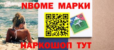 альфа пвп Гусиноозёрск