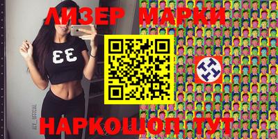 альфа пвп Гусиноозёрск