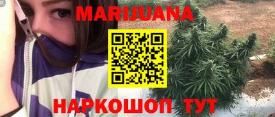 альфа пвп Гусиноозёрск