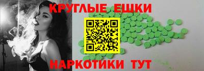 ALPHA PVP Гусев