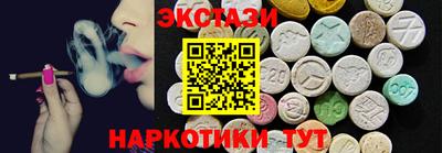 альфа пвп Гусиноозёрск