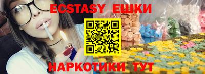 ALPHA PVP Гусев