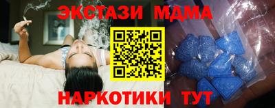 дживик Гусь-Хрустальный