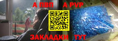 дживик Гусь-Хрустальный