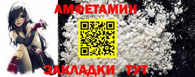дживик Гусь-Хрустальный