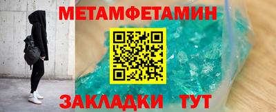дживик Гусь-Хрустальный