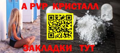 ALPHA PVP Гусев