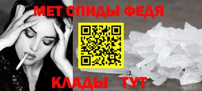ALPHA PVP Гусев
