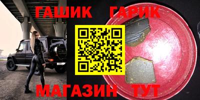 ALPHA PVP Гусев