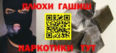 ALPHA PVP Гусев