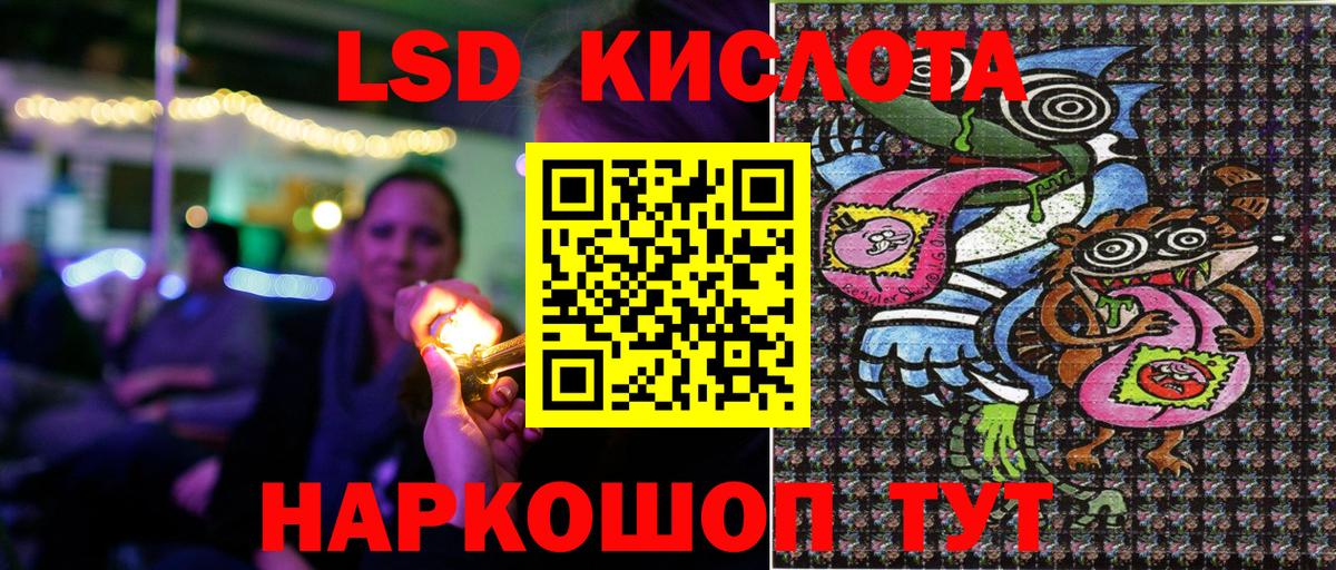 Марки 25I-NBOMe 1,8мг  Марки 25I-NBOMe  Минусинск  Вход с VPN 